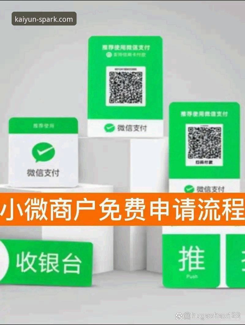 如何通过开云版本更新教程获取最新功能与体验升级？