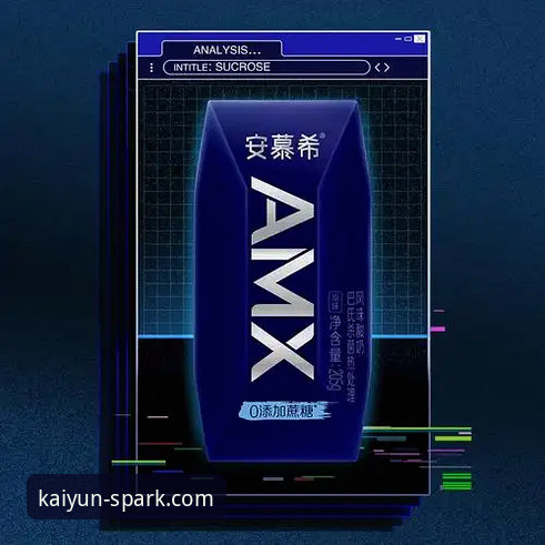 开云iOS版全方位解析：下载、安装与最新功能详解