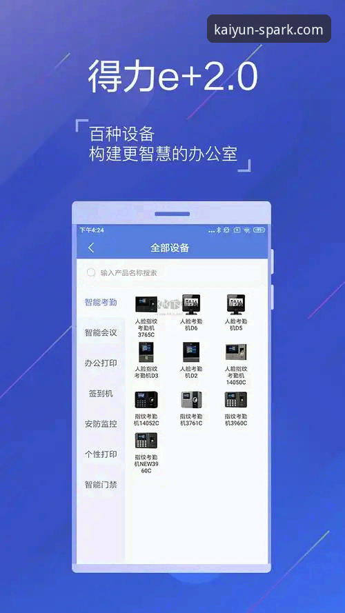 3种高效方法：开云如何登录安卓版，轻松上手操作指南