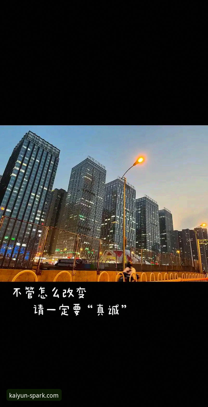 开云官方下载安卓版 一位资深用户的真诚分享:我的开云体育平台使用心得与安卓版下载全攻略